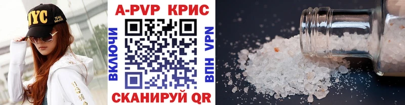 Alpha-PVP Соль  как найти   Циолковский 