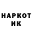 Героин гречка Samuel Badlik