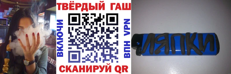 Гашиш гашик  Циолковский 