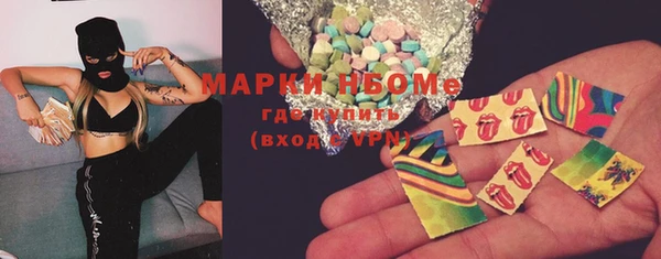 кокаин перу Абинск