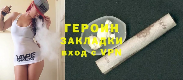 мефедрон Абаза