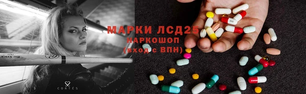 трава Алексеевка