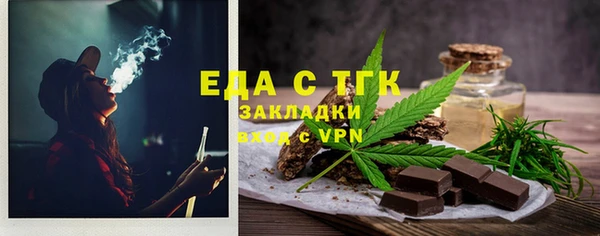мефедрон Абаза