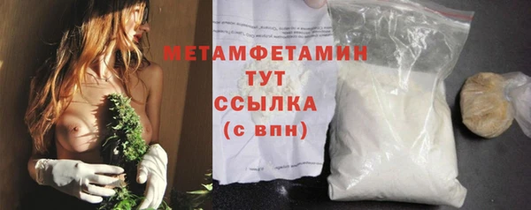 мефедрон Абаза