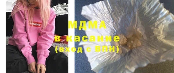 каннабис Зеленокумск