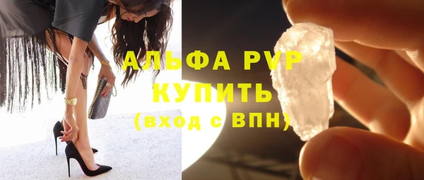 молекула духа Алексин