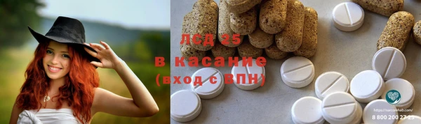 мефедрон Абаза