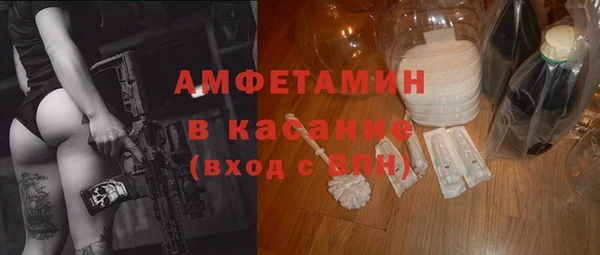 мефедрон Абаза