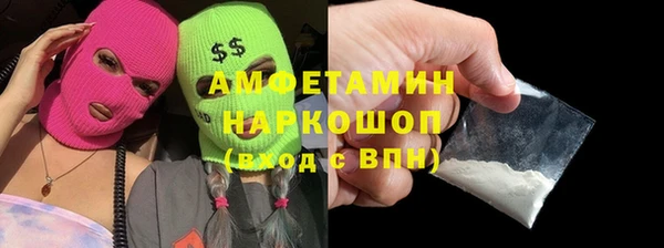 2c-b Абдулино