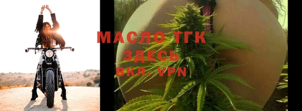мефедрон Абаза