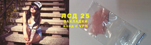 трава Алексеевка