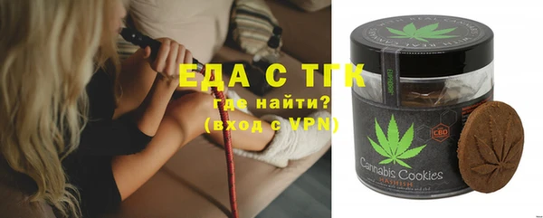 2c-b Абдулино