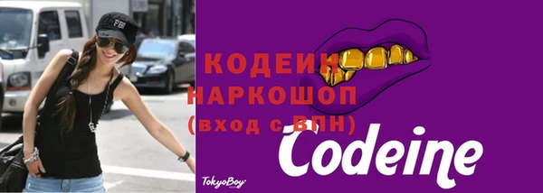 2c-b Абдулино