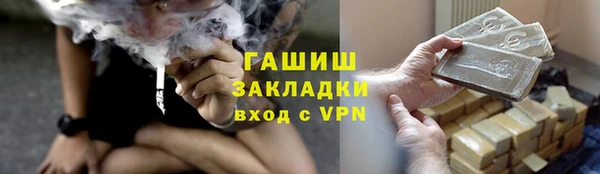 трава Алексеевка