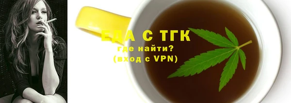 трава Алексеевка