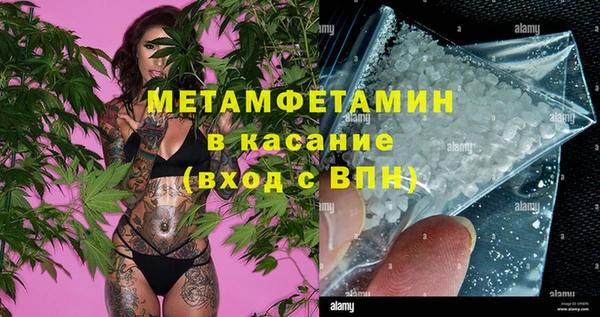 2c-b Абдулино