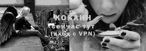 кокаин перу Абинск