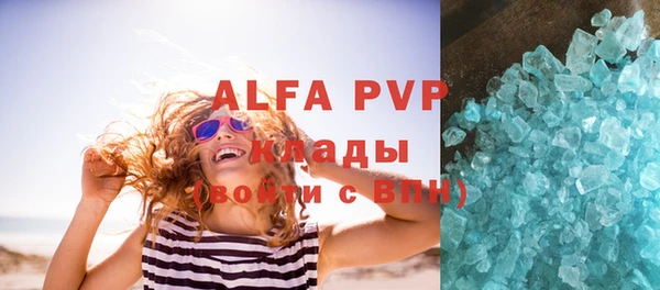 трава Алексеевка