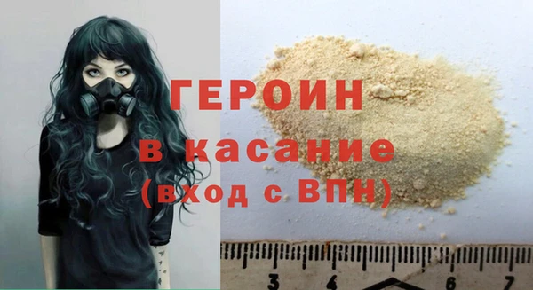 мефедрон Абаза