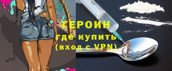 герыч Зерноград