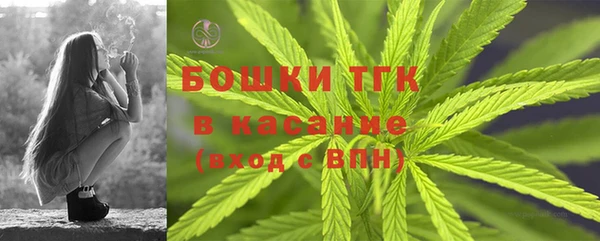 мефедрон Абаза