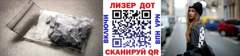 LSD-25 экстази ecstasy  omg   Циолковский 