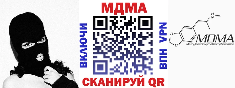 где продают наркотики  Циолковский  MDMA кристаллы 