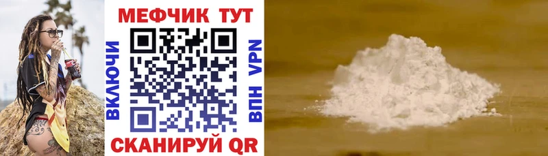 купить  цена  Циолковский  Меф кристаллы 