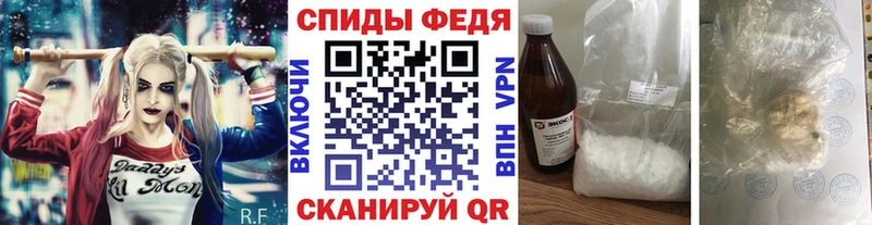Метамфетамин Декстрометамфетамин 99.9%  shop наркотические препараты  Циолковский 