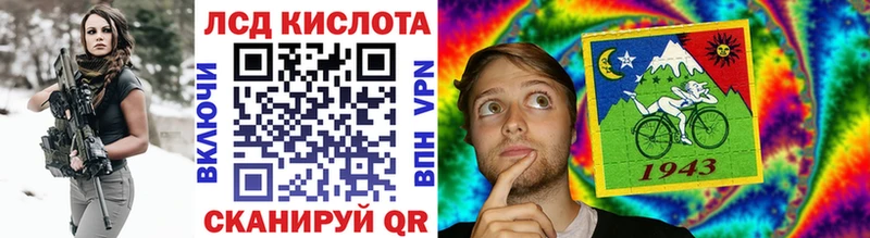 Марки NBOMe 1500мкг  Циолковский 