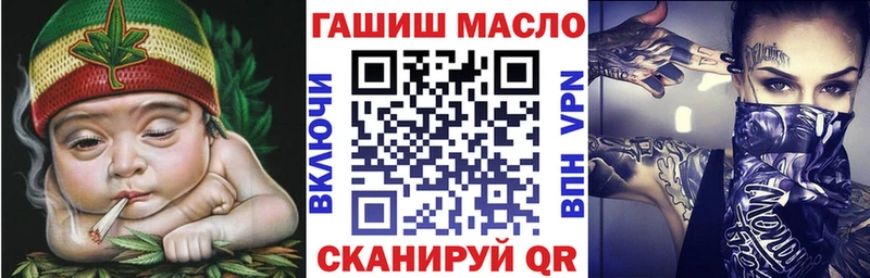 ТГК THC oil  Циолковский 