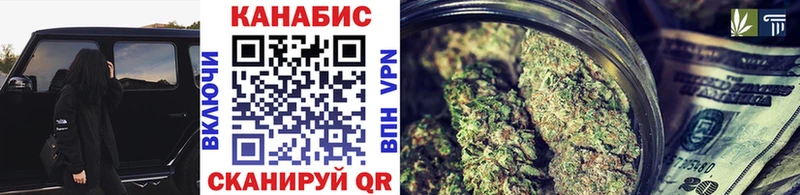 Бошки марихуана OG Kush darknet клад MEGA ССЫЛКА Циолковский магазин